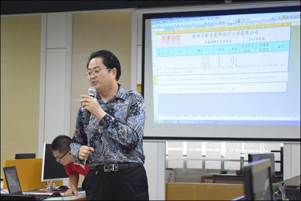 裝修材料集中采購(gòu)