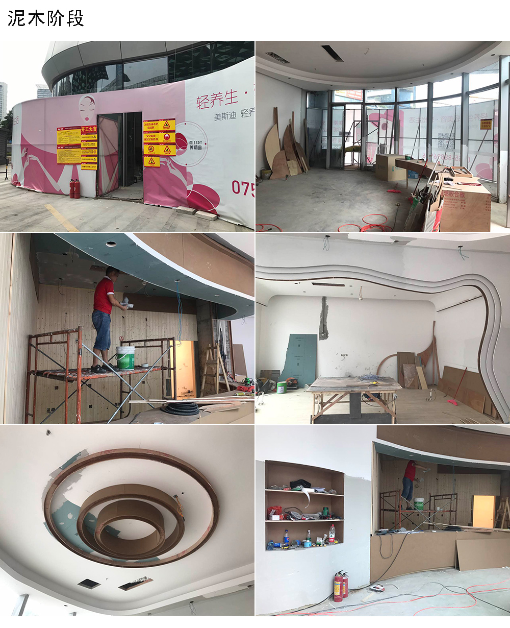 深圳美斯迪健康產(chǎn)業(yè)有限公司