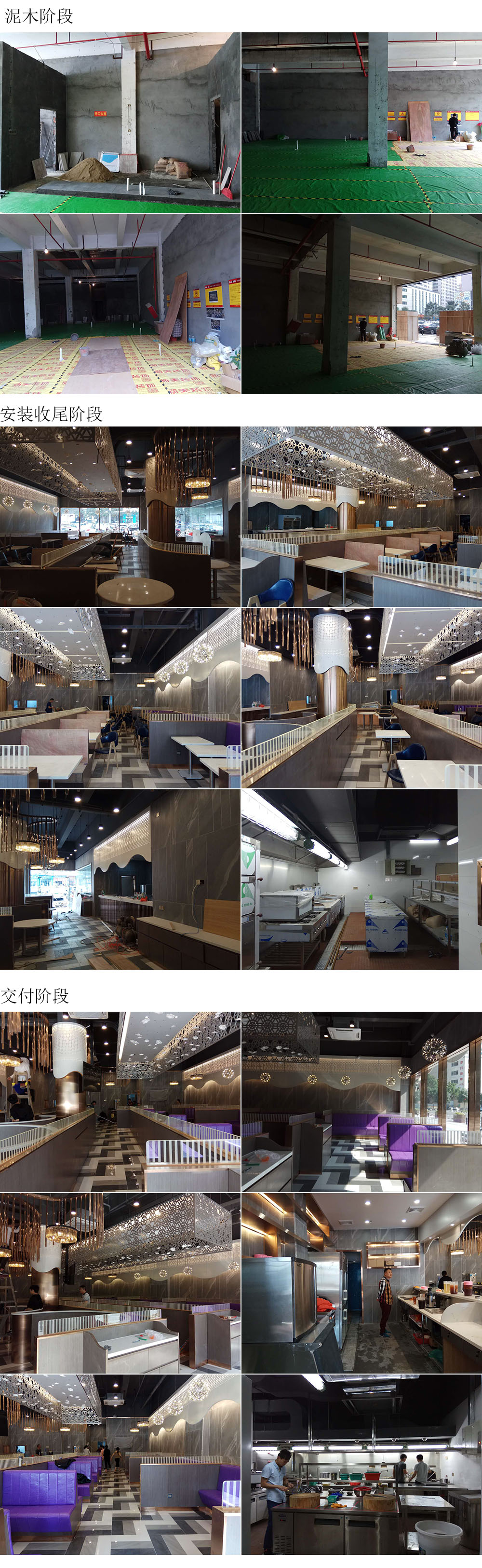 施工現場 施工現場