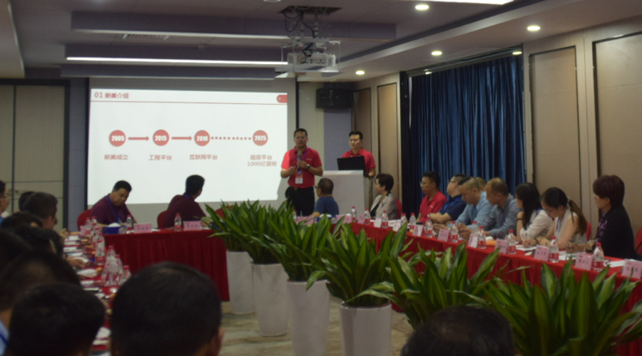 李董對新美集團、眾惠供應鏈的歷史、規劃及戰略作演講