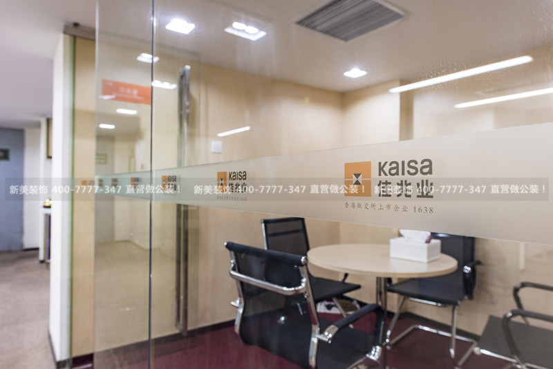 深圳辦公室裝修