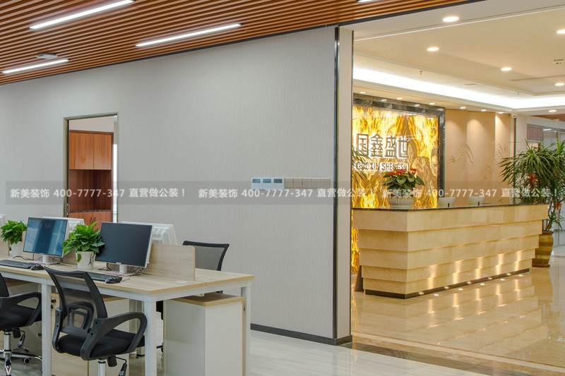 辦公室設計裝修