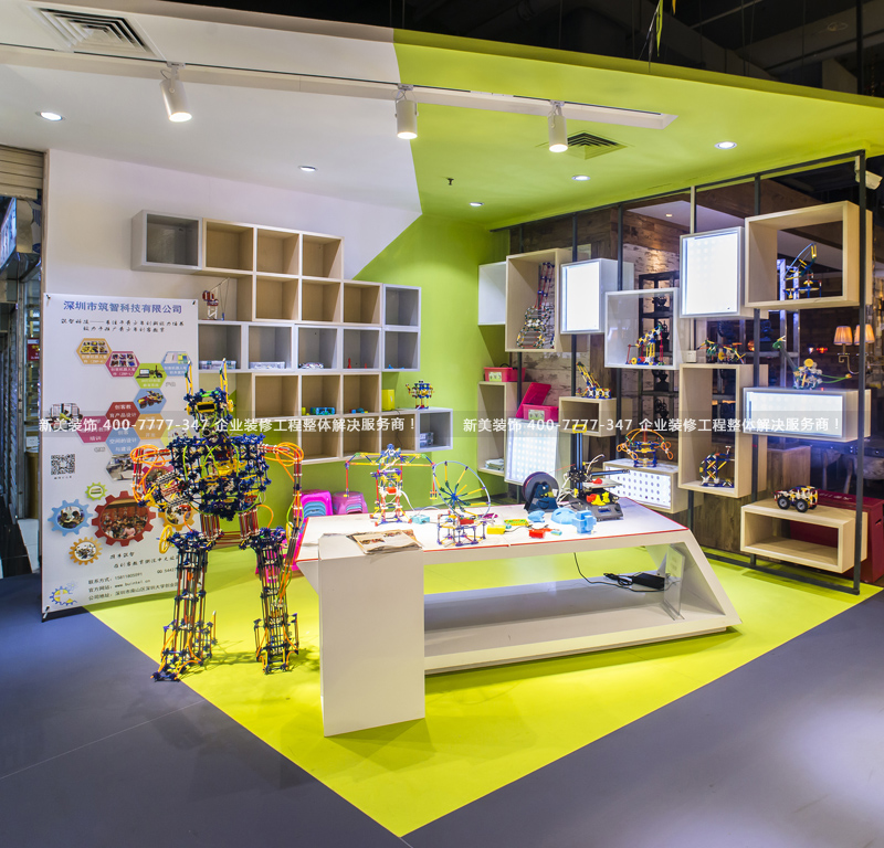 深圳辦公室裝修