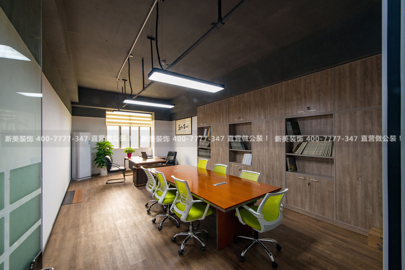 辦公室裝修