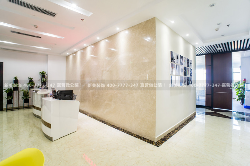 深圳辦公室裝修