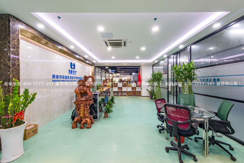 新美裝飾-弘慧醫(yī)療 (4).jpg