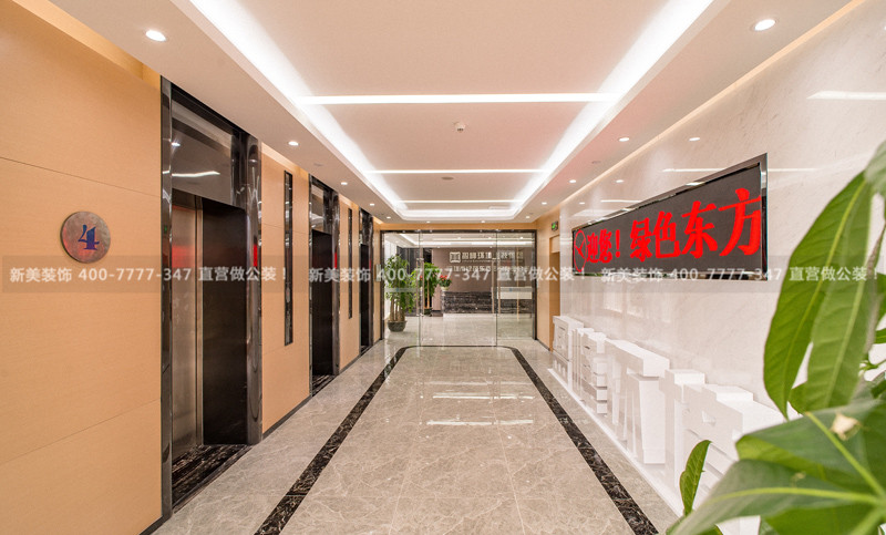 辦公室裝飾設(shè)計(jì)