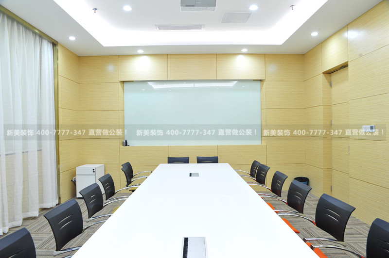 新美集團(tuán)辦公室 (12).jpg