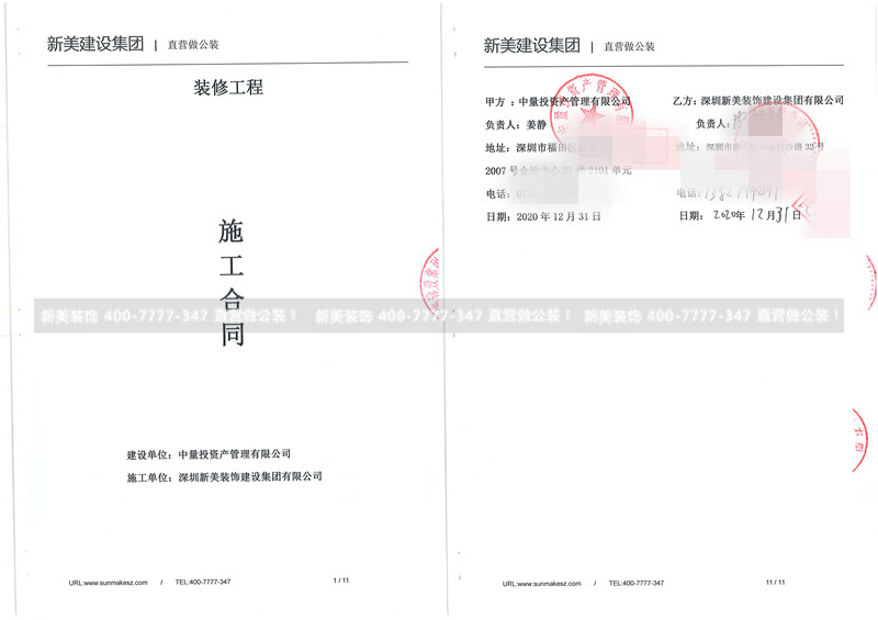 1610682376124065324.jpg 1.jpg